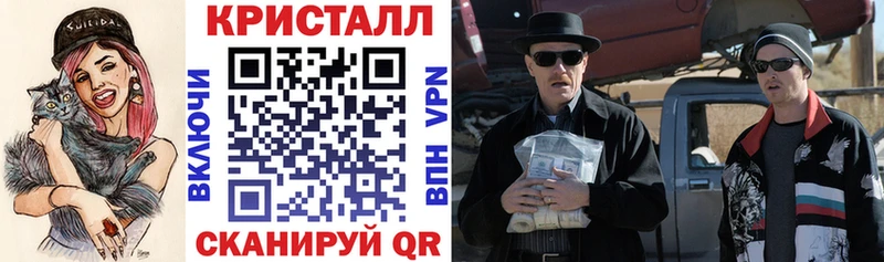 blacksprut как войти  Качканар  Амфетамин 97%  купить  