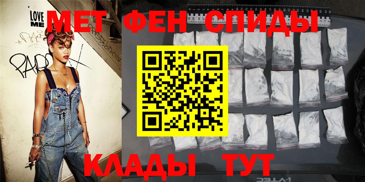 Amphetamine  Amphetamine Розовый  Вход с VPN  Качканар 