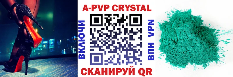 площадка телеграм  mega ССЫЛКА  Качканар  A PVP Соль 