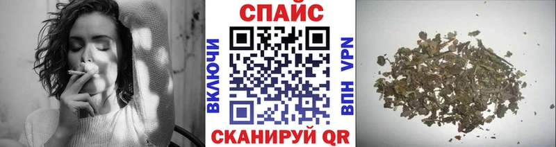 купить   Качканар  Бутират буратино 