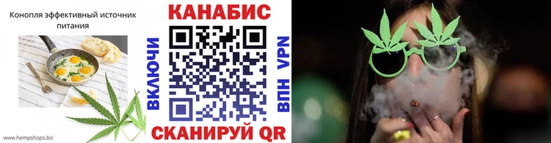 Печенье с ТГК марихуана  купить закладку  Качканар 