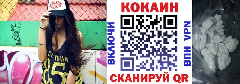 как найти Качканар Кокаин Колумбийский