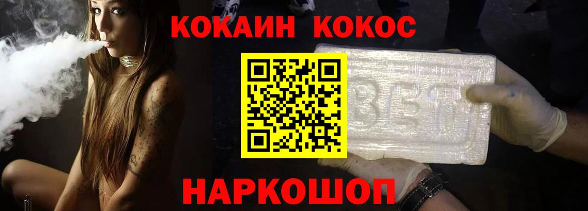 Лсд 25 Качканар