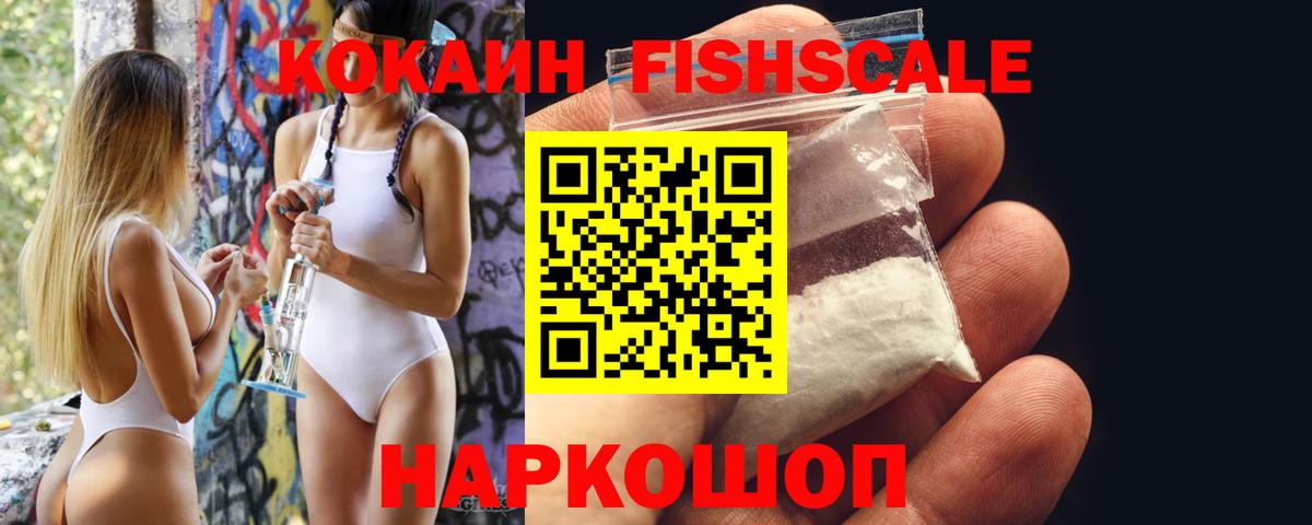 Cocaine Эквадор Качканар