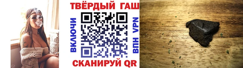 ГАШ Изолятор  мега ONION  Качканар  закладка 