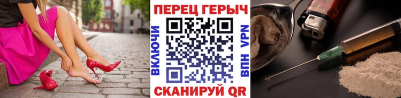 ГЕРОИН герыч  где можно купить   Качканар 