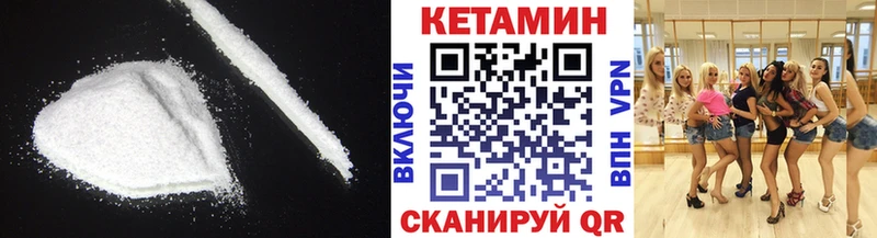 купить наркотики сайты  Качканар  КЕТАМИН ketamine 