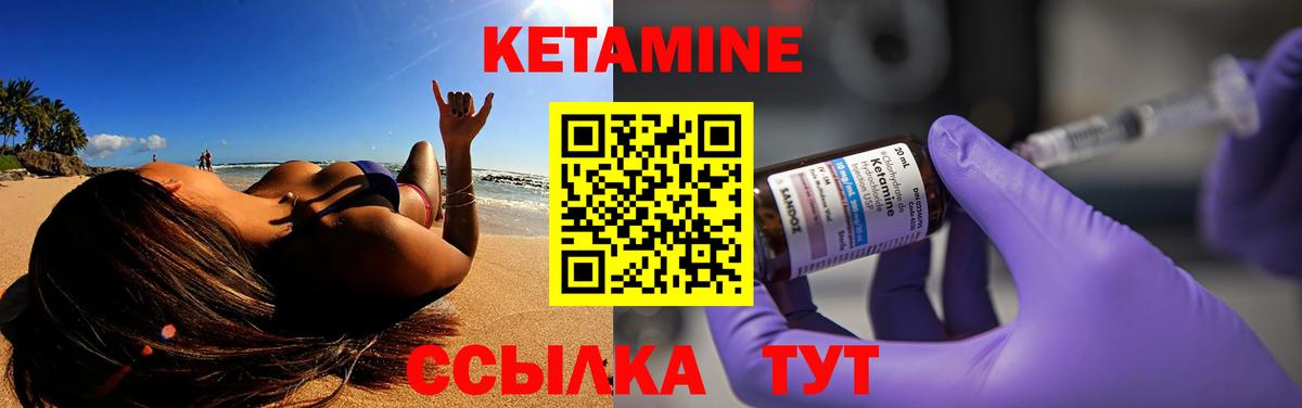 Качканар  площадка официальный сайт  Вход с VPN  Кетамин ketamine  Кетамин ketamine 