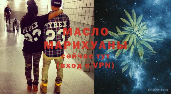 MESCALINE Протвино