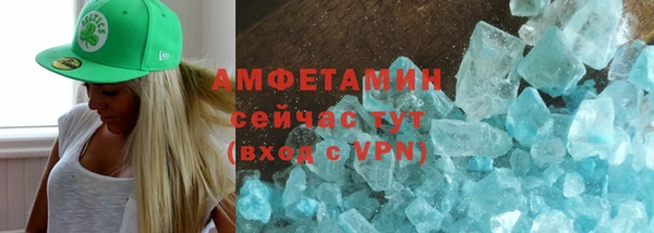 кристаллы Алексеевка
