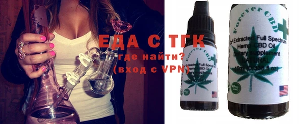 кристаллы Алексеевка