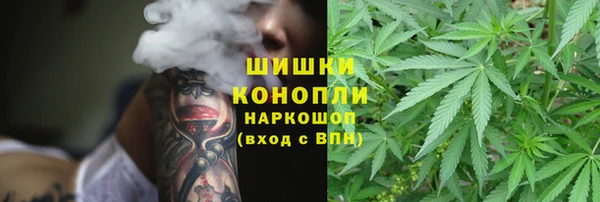 кокаин премиум Алексин
