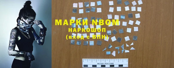 кокаин премиум Алексин