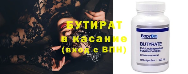 кокаин премиум Алексин