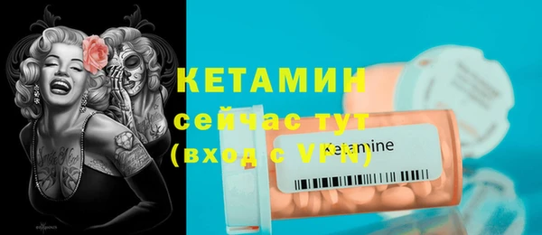 кокаин премиум Алексин
