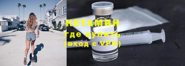MESCALINE Протвино
