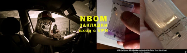 кокаин премиум Алексин