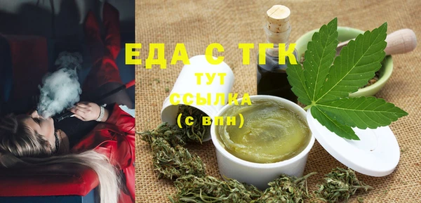 MESCALINE Протвино