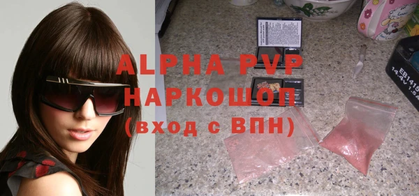 кристаллы Алексеевка