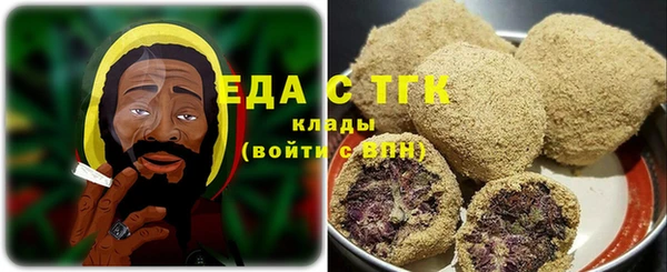 кокаин премиум Алексин