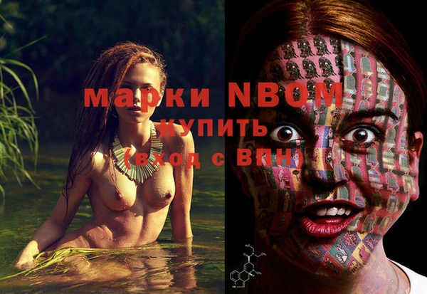 кристаллы Алексеевка