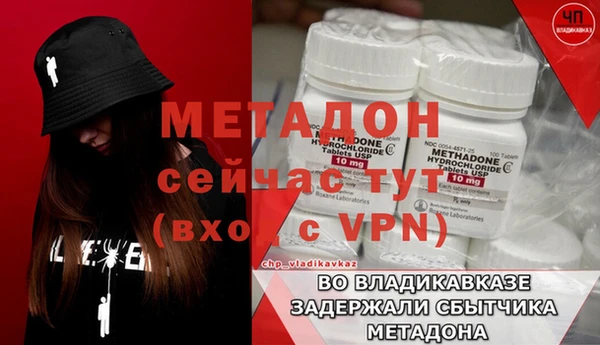 кристаллы Алексеевка