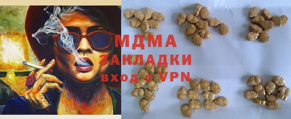 кокаин премиум Алексин