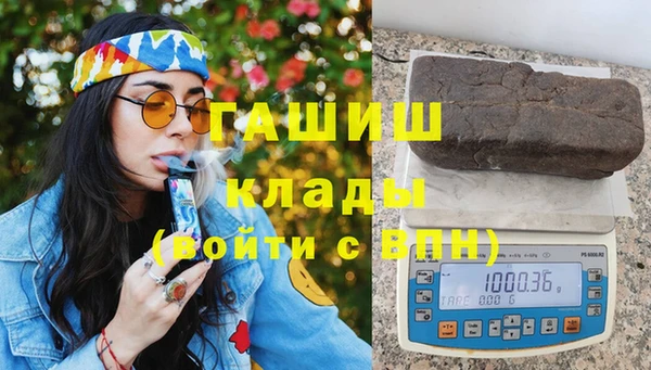 кокаин премиум Алексин