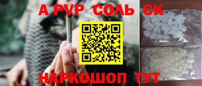 первитин Конаково
