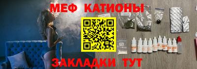 эйфоретик Комсомольск-на-Амуре