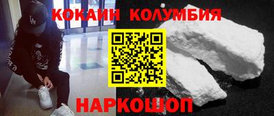 первитин Конаково