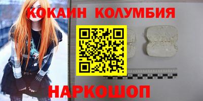 первитин Конаково