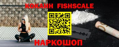 эйфоретик Комсомольск-на-Амуре