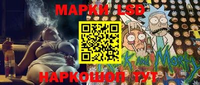 эйфоретик Комсомольск-на-Амуре