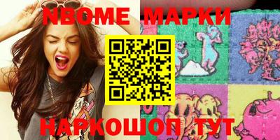 эйфоретик Комсомольск-на-Амуре