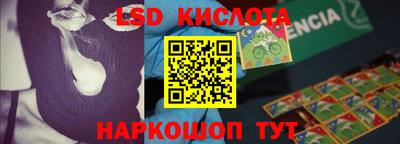первитин Конаково