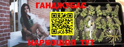 эйфоретик Комсомольск-на-Амуре