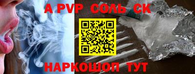 СК Коммунар