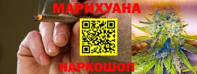 эйфоретик Комсомольск-на-Амуре