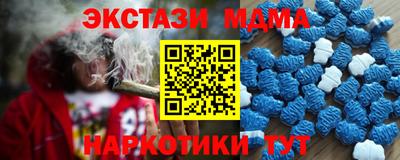 эйфоретик Комсомольск-на-Амуре