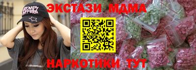 эйфоретик Комсомольск-на-Амуре