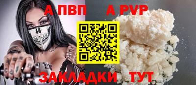 первитин Конаково