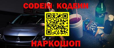 эйфоретик Комсомольск-на-Амуре