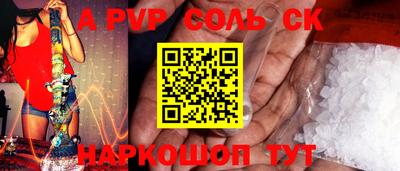 первитин Конаково