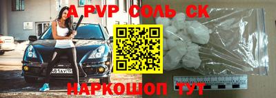 СК Коммунар