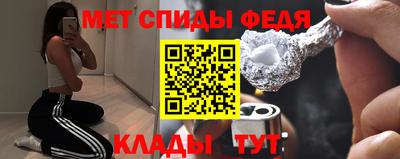 первитин Конаково