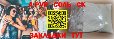 СК Коммунар