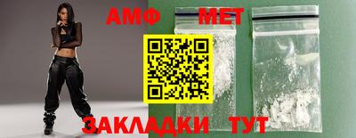 первитин Конаково