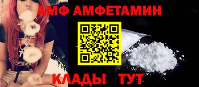 эйфоретик Комсомольск-на-Амуре