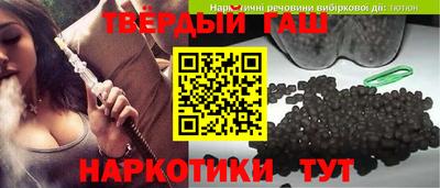 эйфоретик Комсомольск-на-Амуре